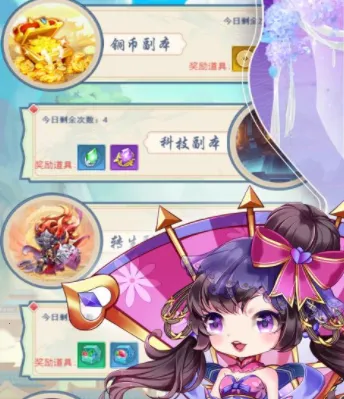 女神猛将传2026最新版本