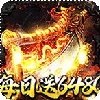 烈火战神最新手机版