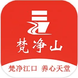 梵净山2026最新版本