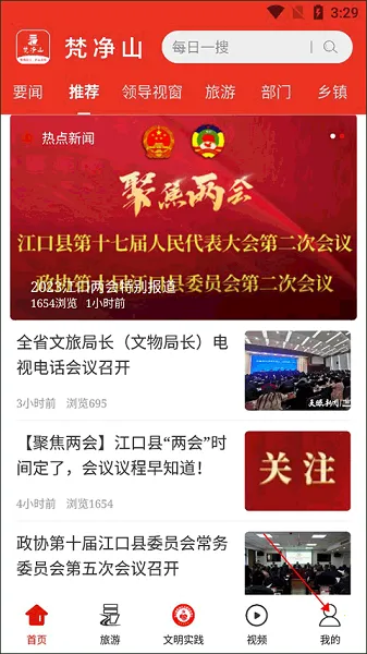 ��ɽ2026���°汾