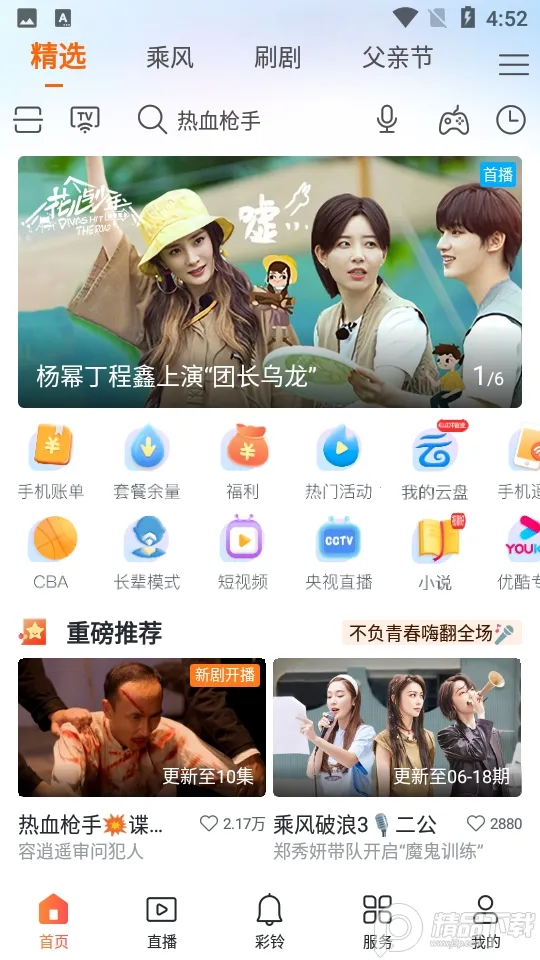 �乾��Ƶ������