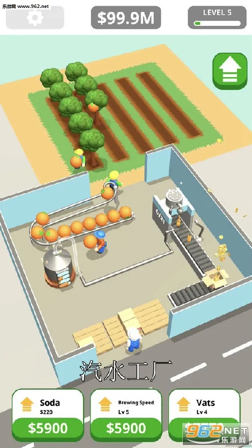 汽水工厂2026下载