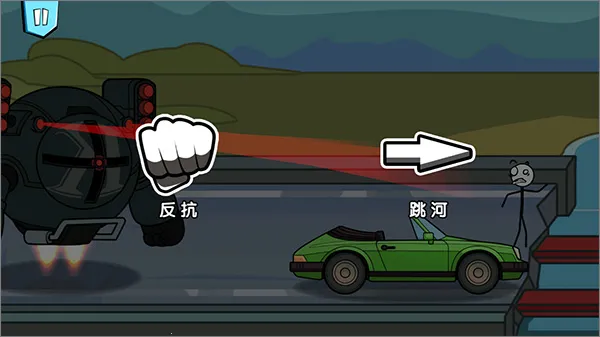 火柴人历险记2026官方正版