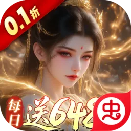 古剑奇闻录加速版最新手机版