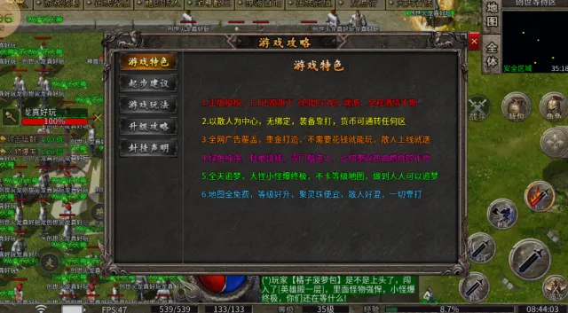 天瑞创世火龙2026官方正版