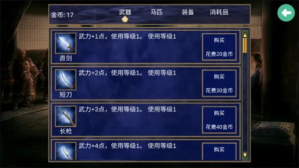 ����ȺӢ��������ǿ��