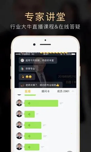 Jnotes2026最新版本