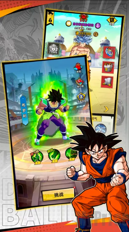 超级赛亚人诞生