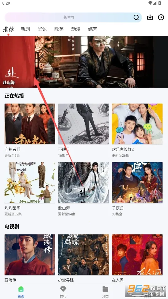 森林视频app免费追剧