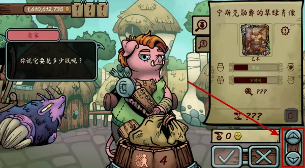 当铺人生传奇手机下载