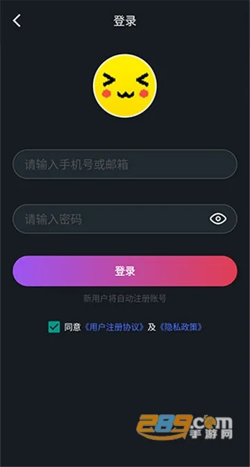 像素联机官网正版