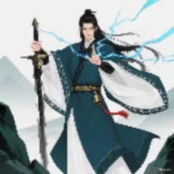 幻境修仙破解版