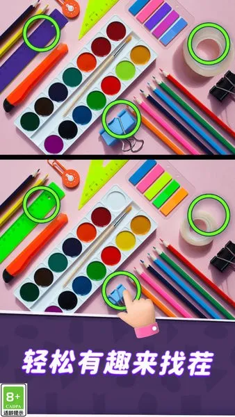 同学来找茬2026最新版本