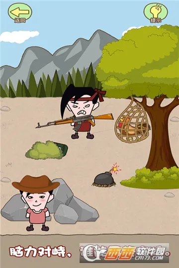 同学来找茬2026最新版本