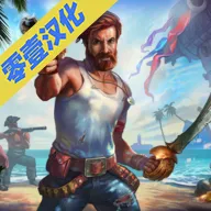 生存岛进化22026下载