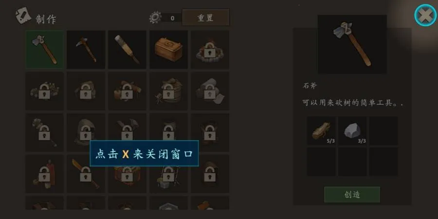 生存岛进化22026下载