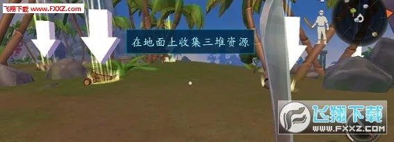 生存岛进化22026下载