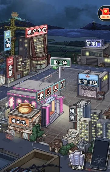 我养你阿gm一键加钱