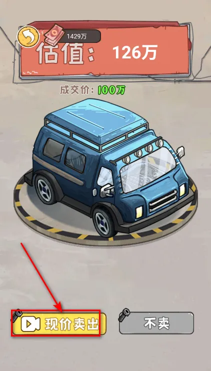 我养你阿gm一键加钱