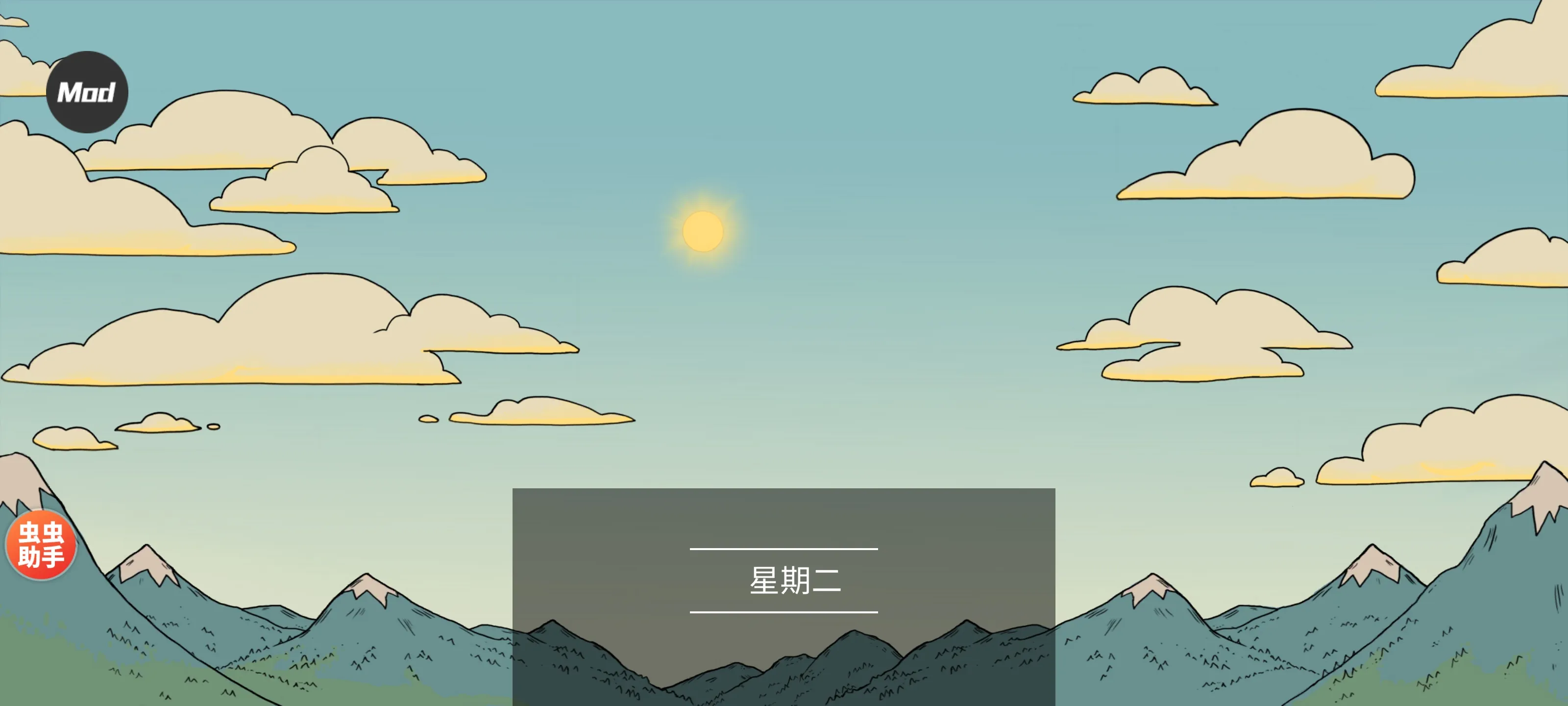 我的孩子新的开始下载