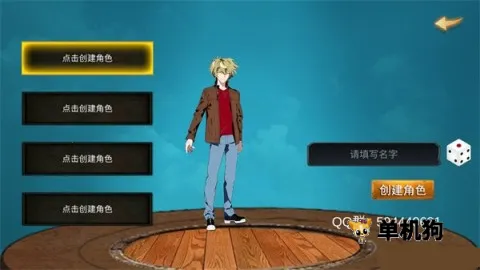 降龙猎手安卓版手机版