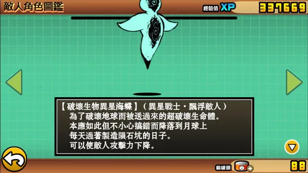 PTC Battle Dogs2026官方正版