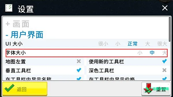 西奥小镇原版2026官方最新版本