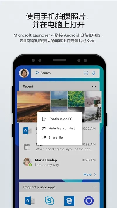 Microsoft Launcher
