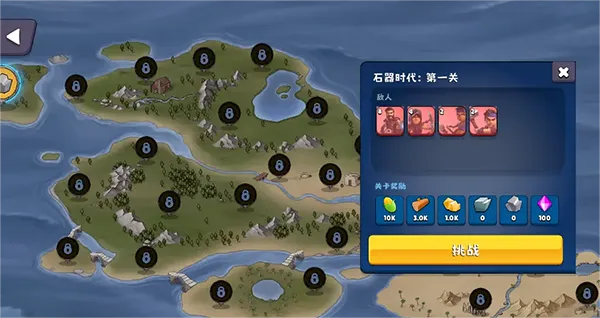 浮岛世界2材料不减反增