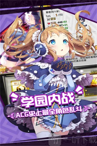 人气动漫大乱斗2026最新版本