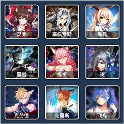 人气动漫大乱斗2026最新版本