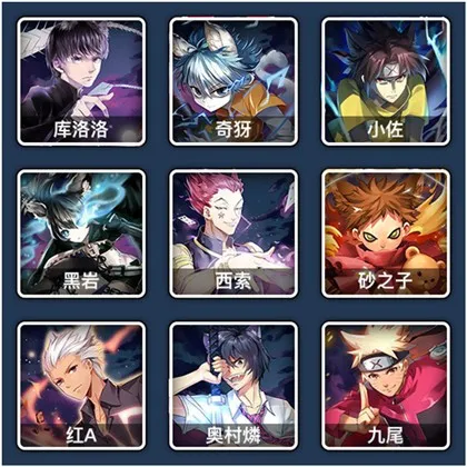 人气动漫大乱斗2026最新版本