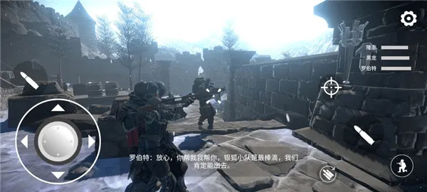 七日求生：新世界2026最新版本