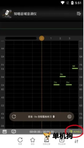 知唱音域仪破解app