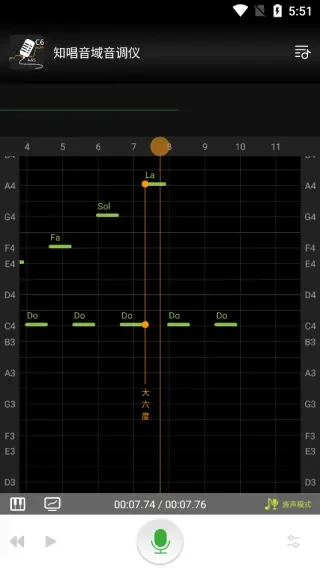 知唱音域仪破解app
