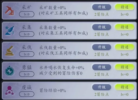 月光之城安卓版手机版