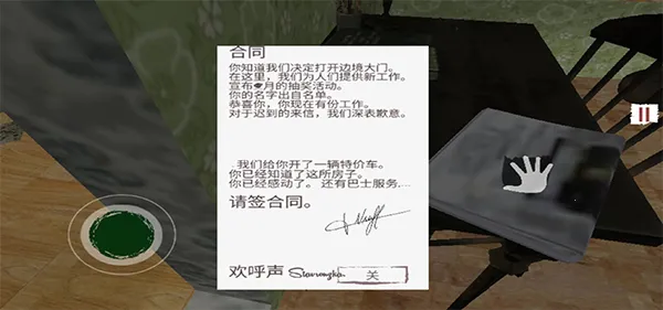 Border Officer�����ֻ���