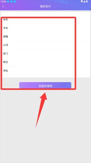 二维码情书生成器