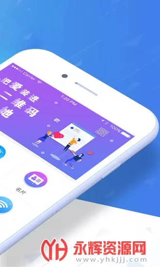 二维码情书生成器