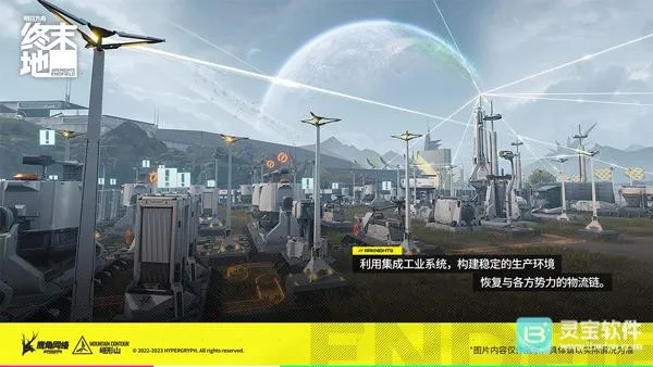 明日方舟终末地2026官方正版