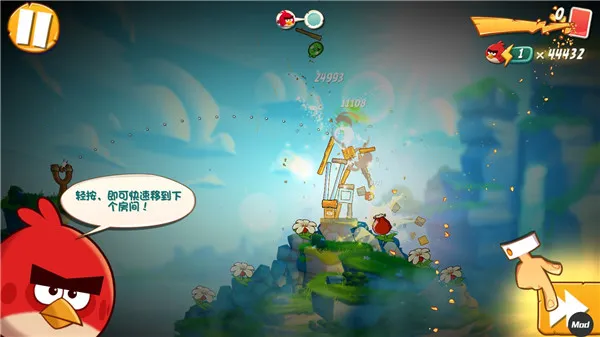 Angry Birds 2最新手机版