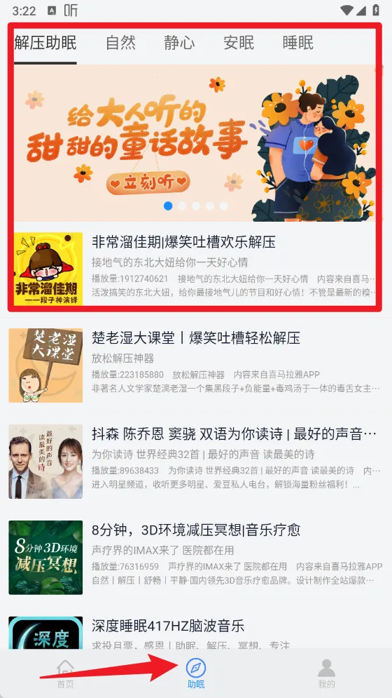 ��˯��2026���ذ�װ