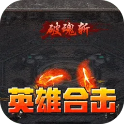 暗黑领主2026下载