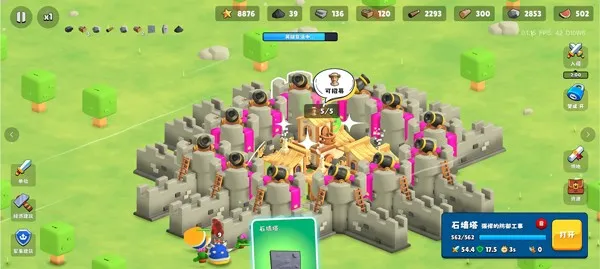 迷雾城堡MOD作弊菜单