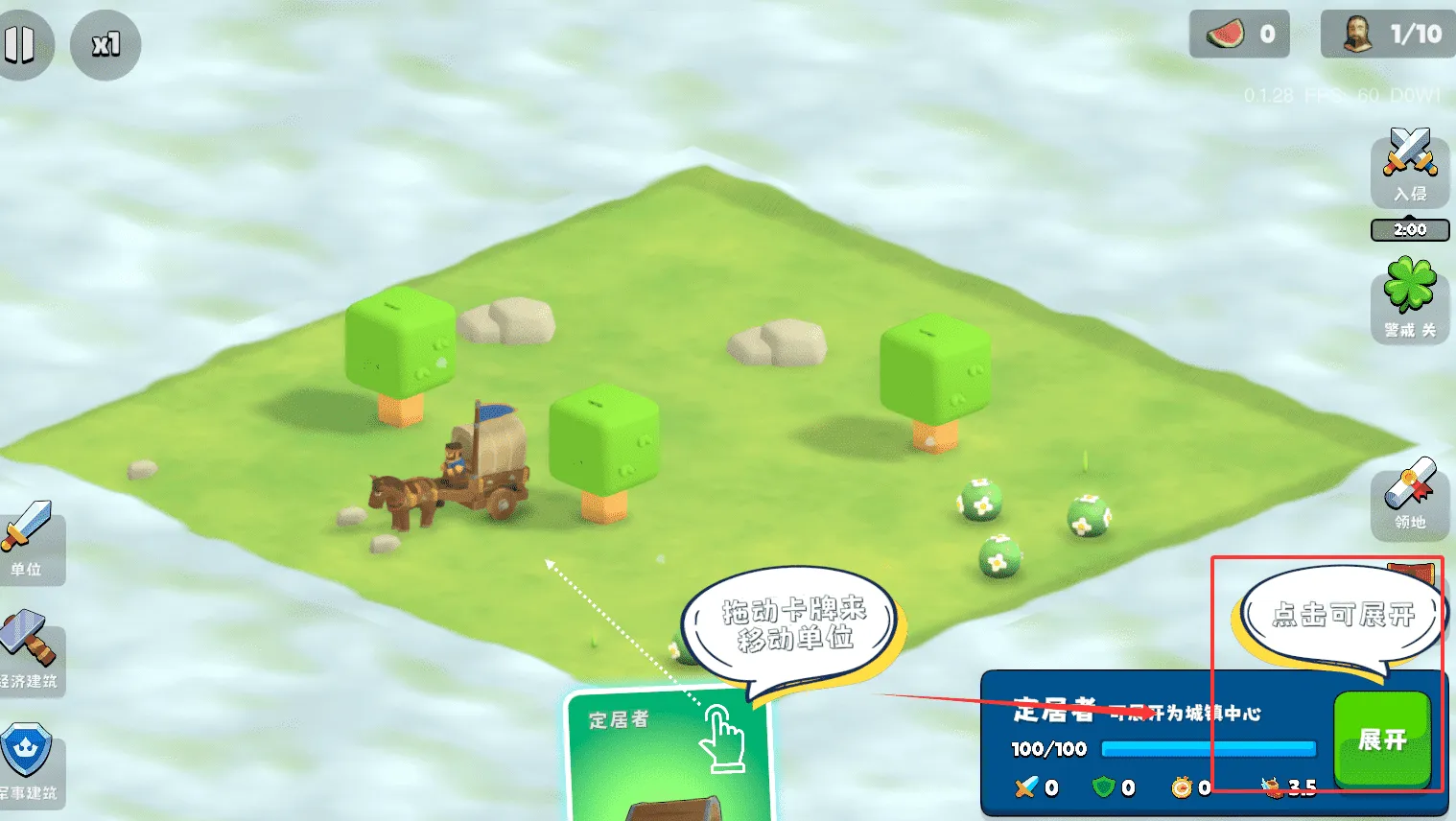 迷雾城堡MOD作弊菜单