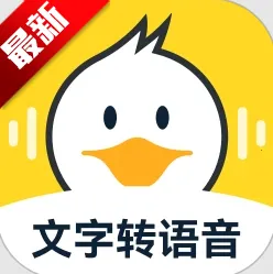 配音鸭免费版