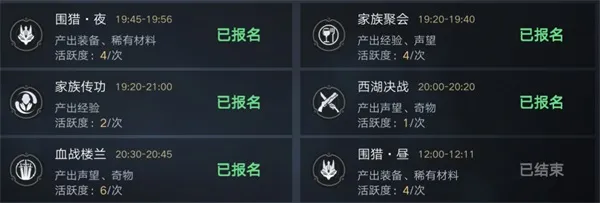 新盗墓笔记最新手机版