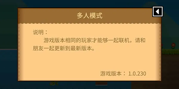 波古波古2026下载安装