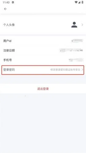 蓝奏浏览器手机版