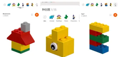 Brickit2026官方最新版本